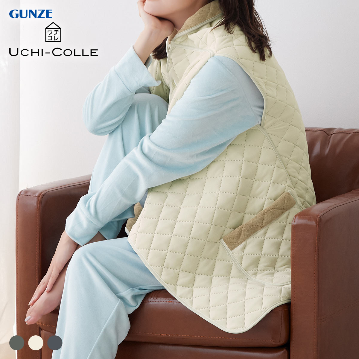 グンゼ UCHI-COLLE あったかプラス キルトボア 2WAYブランケット レディース ルームウェア GUNZE ウチコレ