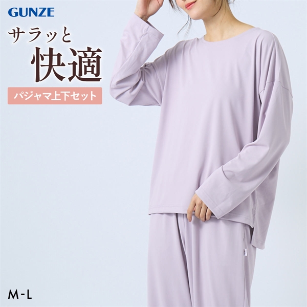 グンゼ UCHI-COLLE ボートネック 長袖・長パンツ上下セット レディース ルームウェア パジャマ  GUNZE ウチコレ