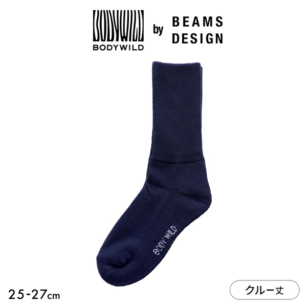 グンゼ BODYWILD by BEAMS DESIGN クルー丈 ソックス メンズ 25-27cm GUNZE