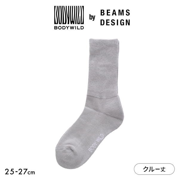 グンゼ BODYWILD by BEAMS DESIGN クルー丈 ソックス メンズ 25-27cm GUNZE