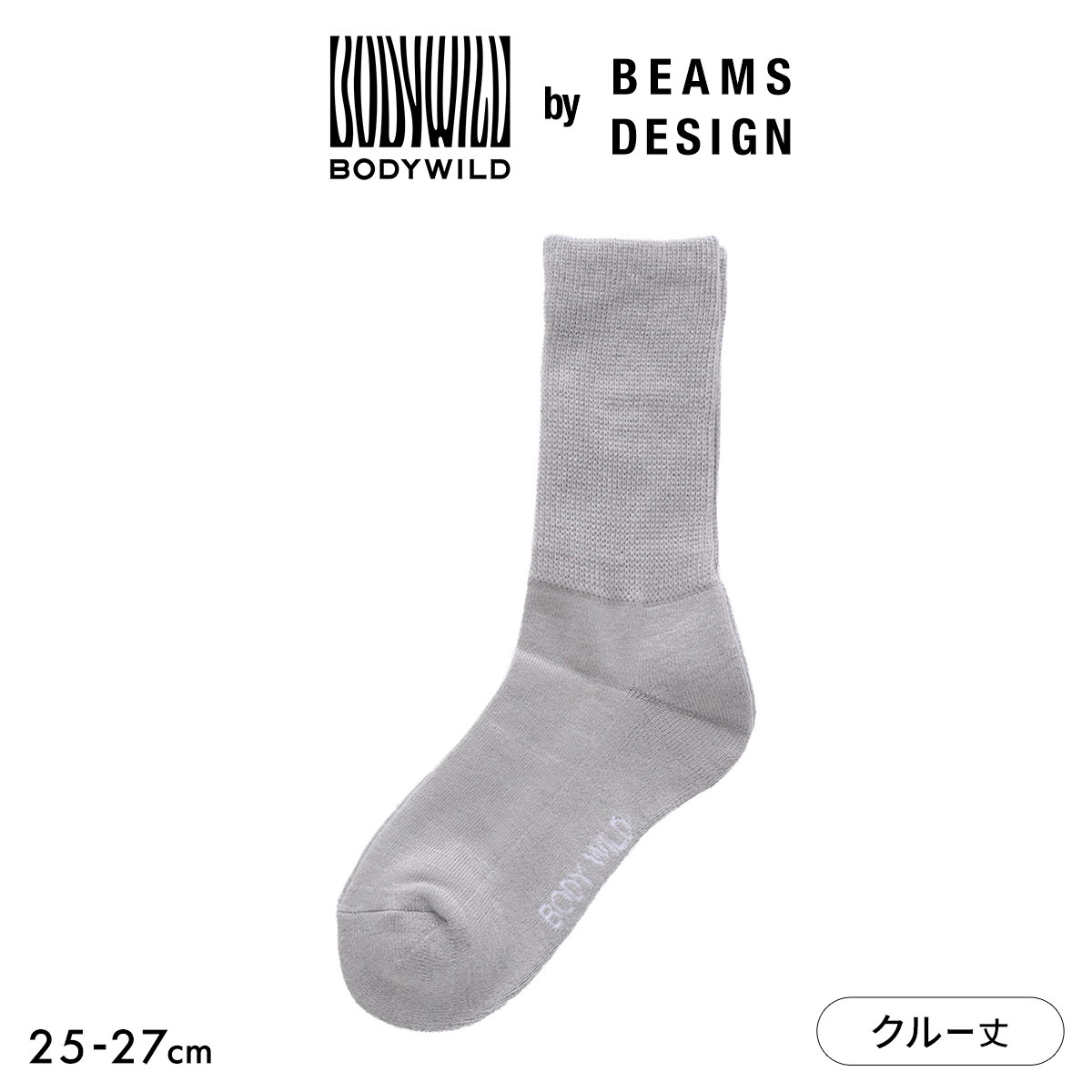 グンゼ BODYWILD by BEAMS DESIGN クルー丈 ソックス メンズ 25-27cm GUNZE(GY-グレー-25-27cm)