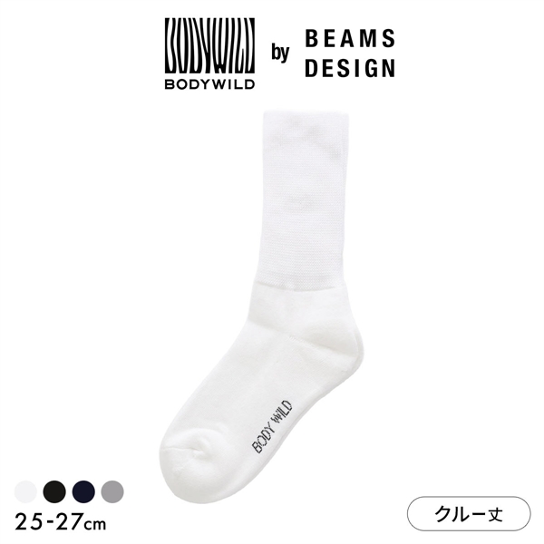 グンゼ BODYWILD by BEAMS DESIGN クルー丈 ソックス メンズ 25-27cm GUNZE