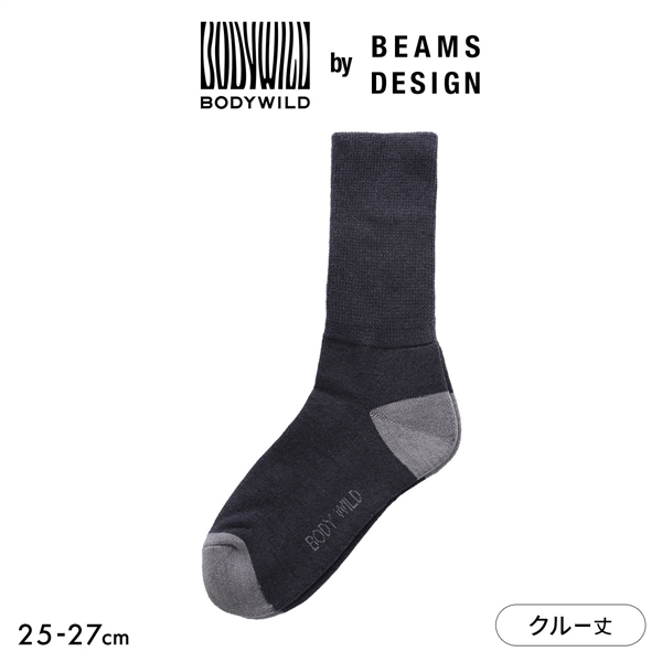グンゼ BODYWILD by BEAMS DESIGN 締め付け感ゼロ クルー丈 ソックス メンズ 25-27cm GUNZE