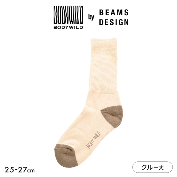 グンゼ BODYWILD by BEAMS DESIGN 締め付け感ゼロ クルー丈 ソックス メンズ 25-27cm GUNZE