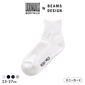 グンゼ ボディーワイルド BODYWILD by BEAMS DESIGN 締め付け感ゼロ スニーカー丈 ソックス メンズ 25-27cm