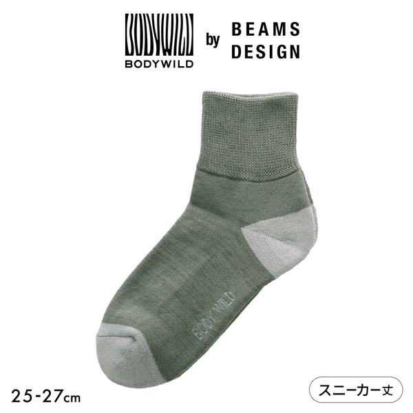 グンゼ BODYWILD by BEAMS DESIGN 締め付け感ゼロ スニーカー丈 ソックス メンズ 25-27cm ビームス ボディーワイルド GUNZE