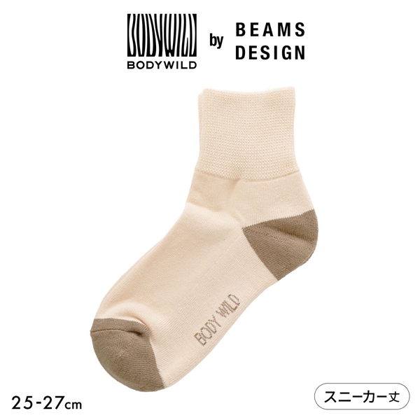 グンゼ BODYWILD by BEAMS DESIGN 締め付け感ゼロ スニーカー丈 ソックス メンズ 25-27cm ビームス ボディーワイルド GUNZE