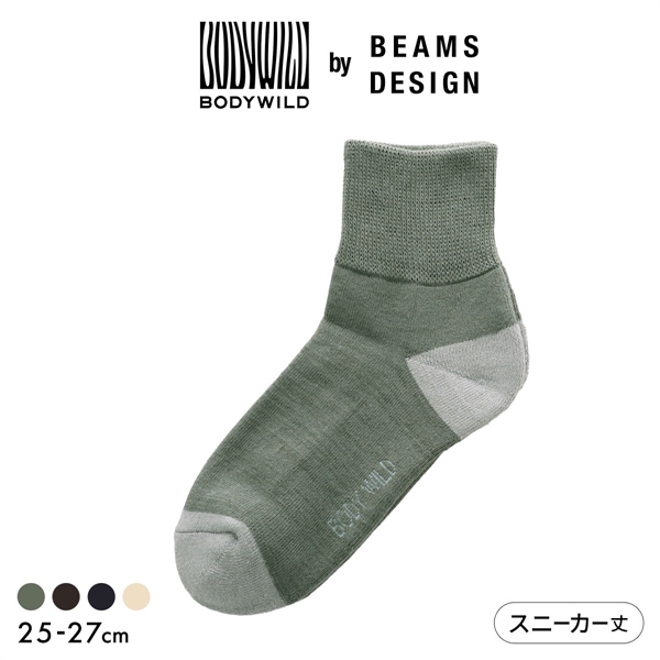 グンゼ BODYWILD by BEAMS DESIGN 締め付け感ゼロ スニーカー丈 ソックス メンズ 25-27cm ビームス ボディーワイルド GUNZE