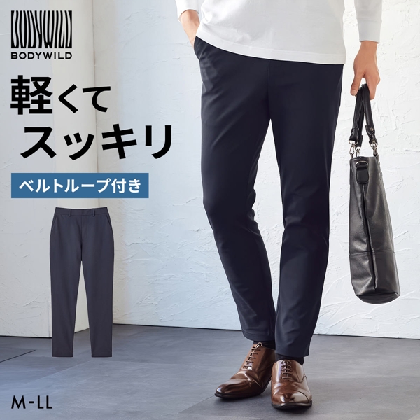 グンゼ ボディワイルド ボトムス テーパード パンツ GUNZE