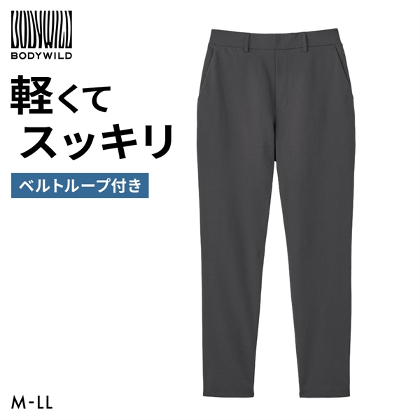 グンゼ ボディワイルド ボトムス テーパード パンツ GUNZE