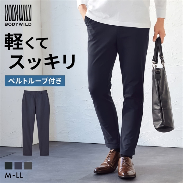 グンゼ ボディワイルド ボトムス テーパード パンツ GUNZE