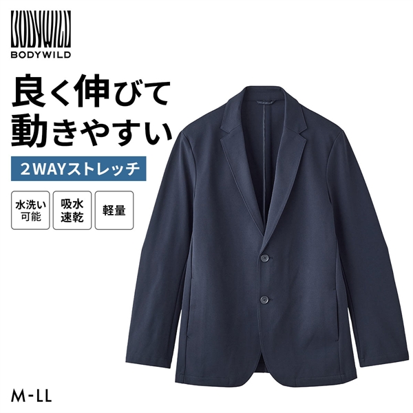 グンゼ BODY WILD 2WAYストレッチ テーラードジャケット メンズ GUNZE