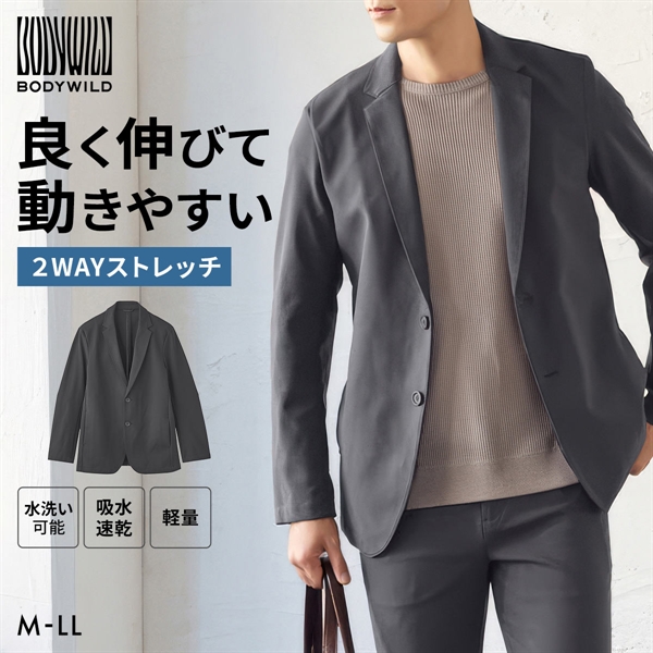 グンゼ BODY WILD 2WAYストレッチ テーラードジャケット メンズ GUNZE