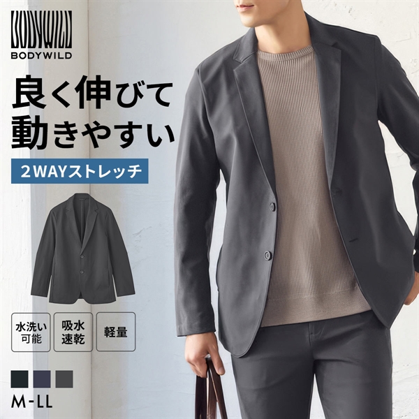グンゼ BODY WILD 2WAYストレッチ テーラードジャケット メンズ GUNZE