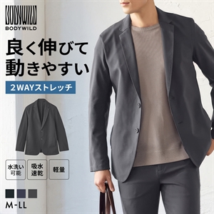 グンゼ BODY WILD 2WAYストレッチ テーラードジャケット メンズ GUNZE