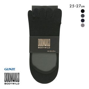 グンゼ GUNZE ボディワイルド BODYWILD メンズ フットカバー 靴下 5本指 25-27cm