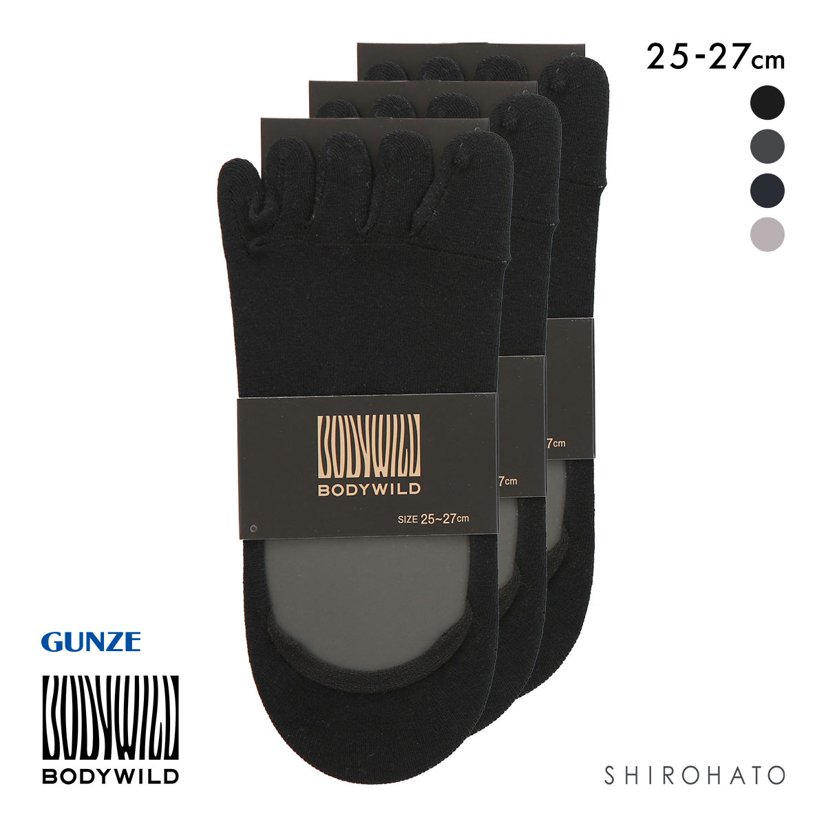 グンゼ BODYWILD 5本指 3Dフットカバー 3足セット メンズ GUNZE ボディワイルド 25-27cm(BK-ブラック-25-27cm)