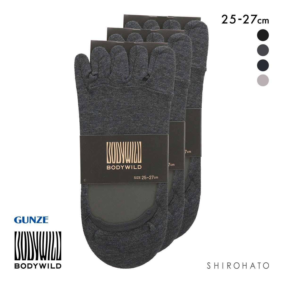 グンゼ BODYWILD 5本指 3Dフットカバー 3足セット メンズ GUNZE ボディワイルド 25-27cm(CGY-チャコールグレー-25-27cm)