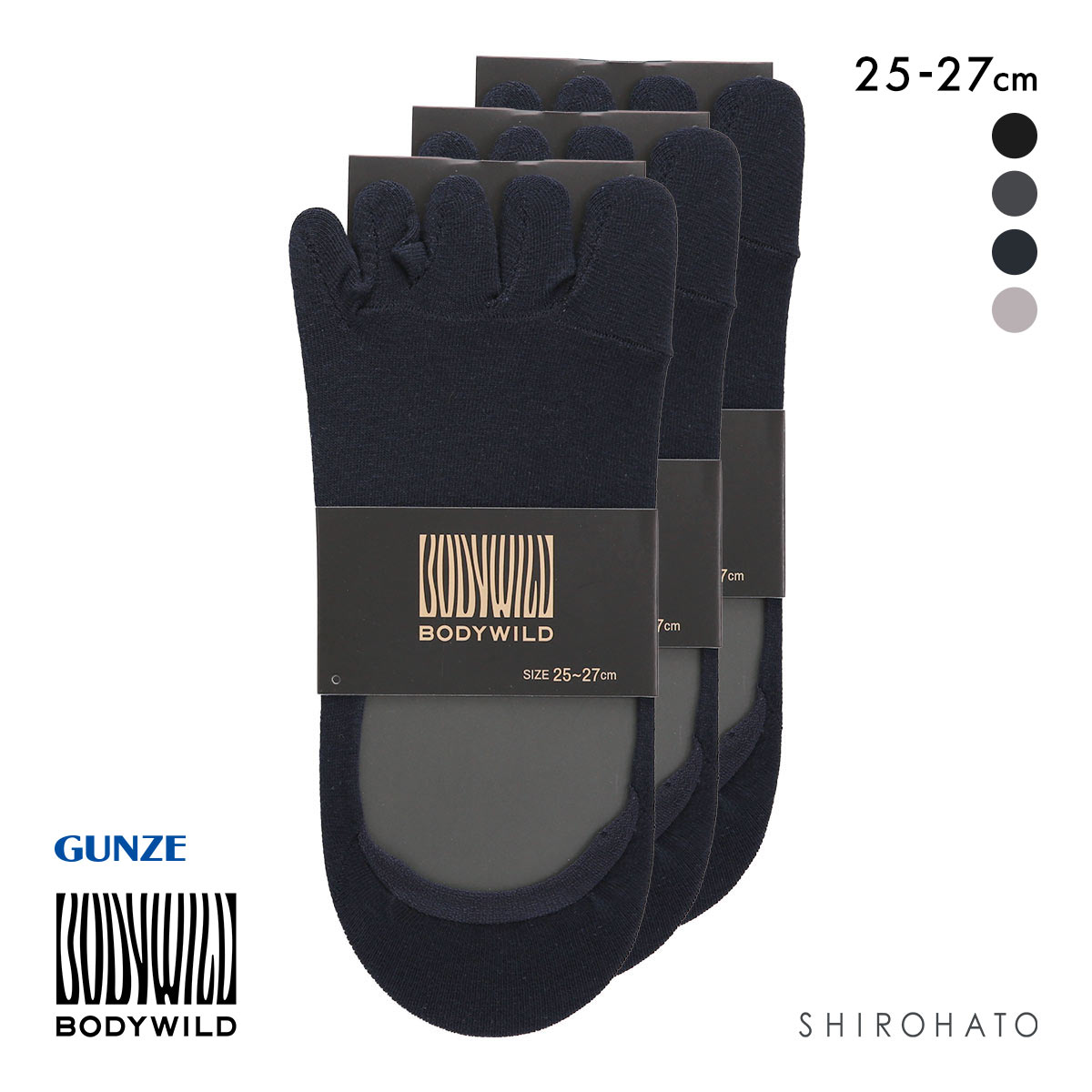 グンゼ BODYWILD 5本指 3Dフットカバー 3足セット メンズ GUNZE ボディワイルド 25-27cm(NV-ネイビー-25-27cm)