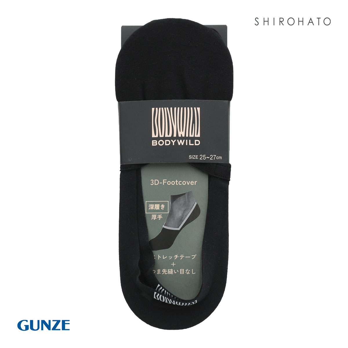 グンゼ GUNZE ボディワイルド BODYWILD メンズ フットカバー 厚手 深履き 25-27cm(BK-ブラック-25-27cm)