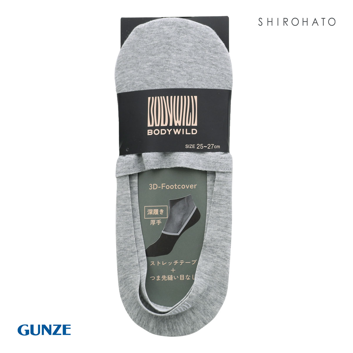 グンゼ GUNZE ボディワイルド BODYWILD メンズ フットカバー 厚手 深履き 25-27cm(GY-グレー-25-27cm)