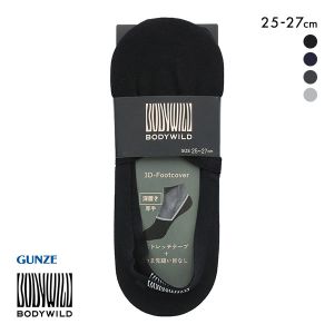 グンゼ GUNZE ボディワイルド BODYWILD メンズ フットカバー 厚手 深履き 25-27cm