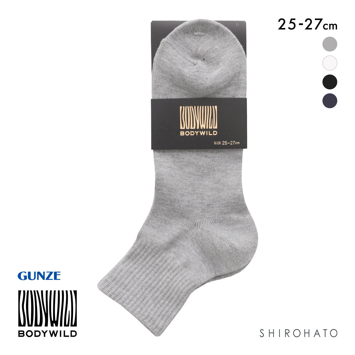 グンゼ ボディワイルド 高い摩耗強度 ショート丈 ソックス メンズ 25-27cm GUNZE BODYWILD(GY-グレー-25-27cm)