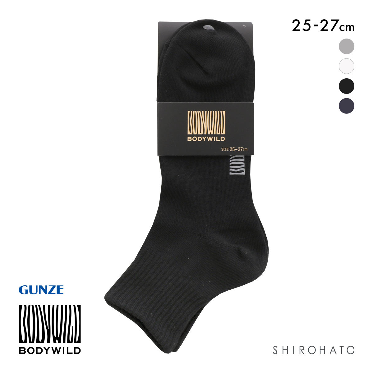 グンゼ ボディワイルド 高い摩耗強度 ショート丈 ソックス メンズ 25-27cm GUNZE BODYWILD(BK-ブラック-25-27cm)