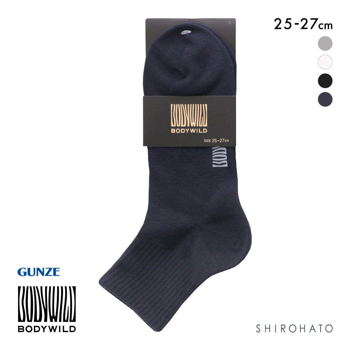 グンゼ ボディワイルド 高い摩耗強度 ショート丈 ソックス メンズ 25-27cm GUNZE BODYWILD(NV-ネイビー-25-27cm)