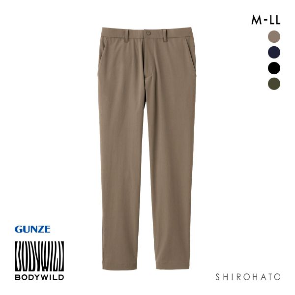 グンゼ BODY WILD 2WAYストレッチ テーパードパンツ メンズ GUNZE ボディワイルド
