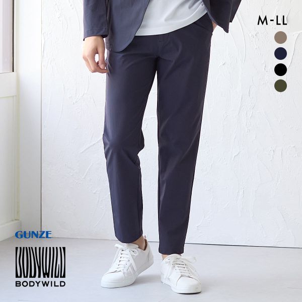 グンゼ BODY WILD 2WAYストレッチ テーパードパンツ メンズ GUNZE ボディワイルド