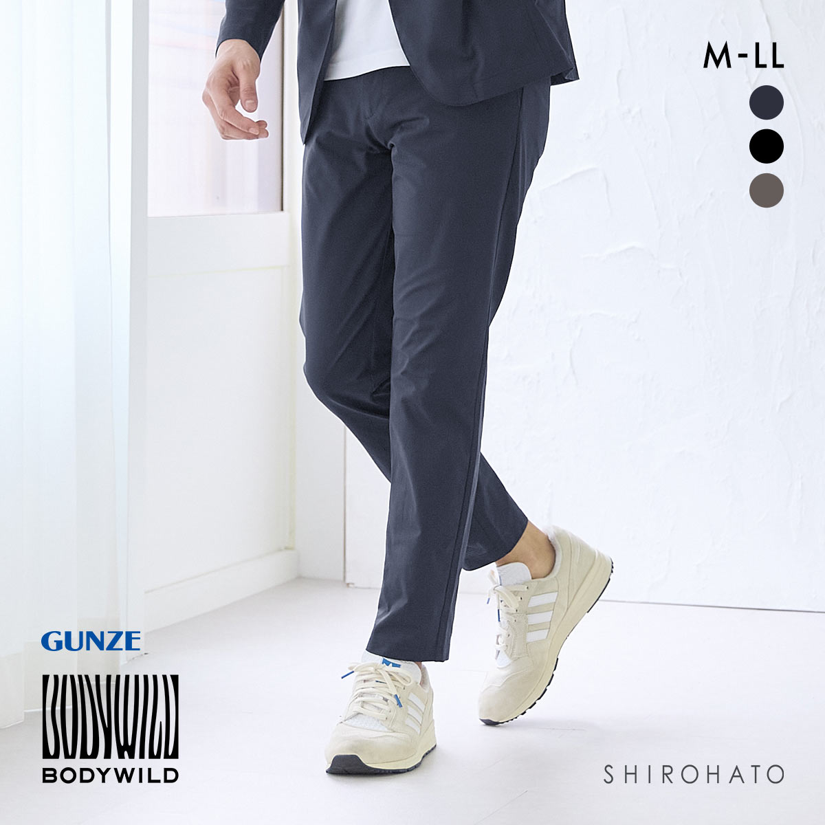 グンゼ BODY WILD ライトテック ストレッチメッシュ テーパードパンツ メンズ ビジカジ リモートワーク GUNZE ボディワイルド(NV-ネイビー-M)