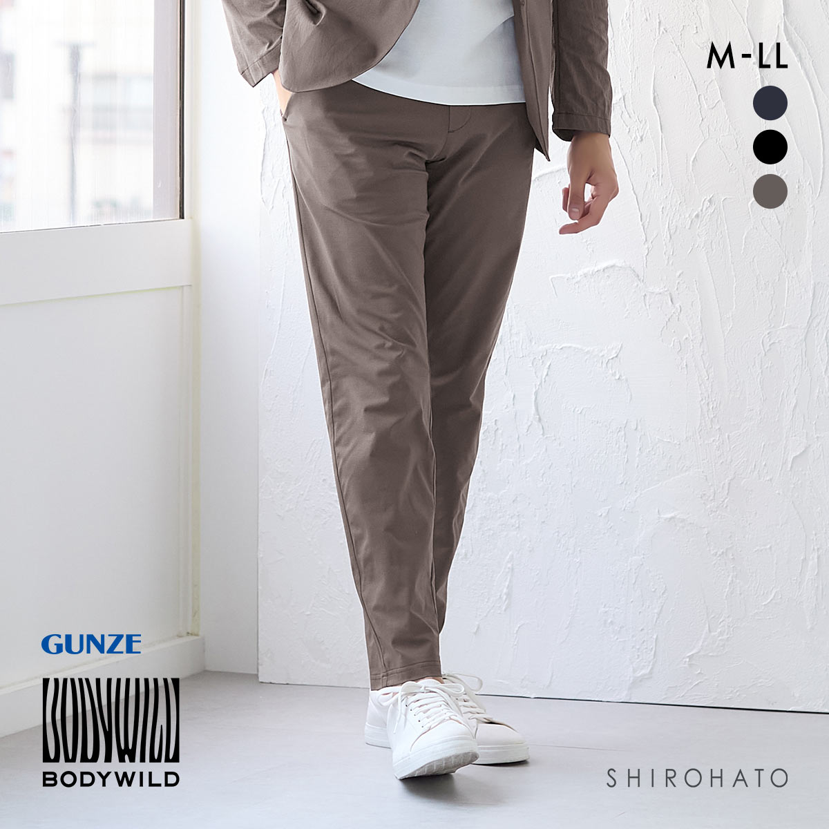 グンゼ BODY WILD ライトテック ストレッチメッシュ テーパードパンツ メンズ ビジカジ リモートワーク GUNZE ボディワイルド(DBR-濃ブラウン-M)