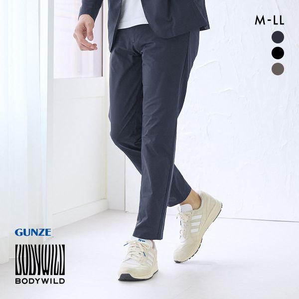グンゼ BODY WILD ライトテック ストレッチメッシュ テーパードパンツ メンズ ビジカジ リモートワーク GUNZE ボディワイルド
