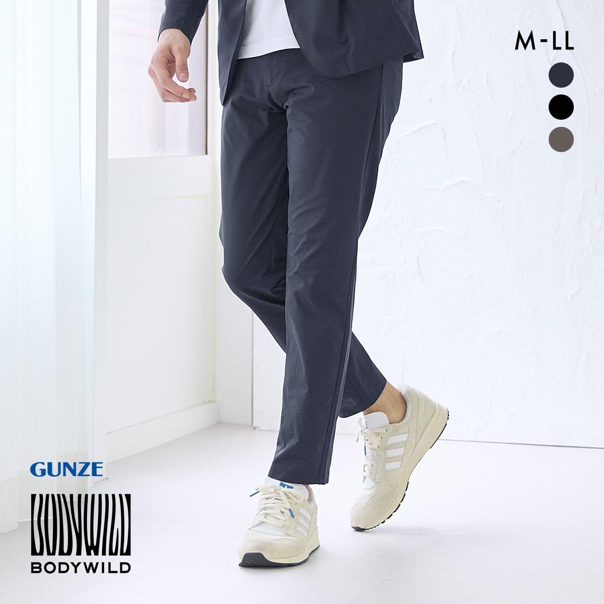 グンゼ BODY WILD ライトテック ストレッチメッシュ テーパードパンツ メンズ ビジカジ リモートワーク GUNZE ボディワイルド