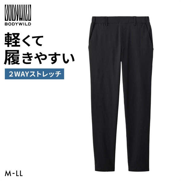グンゼ BODY WILD ストレッチ テーパードパンツ メンズ GUNZE ボディワイルド