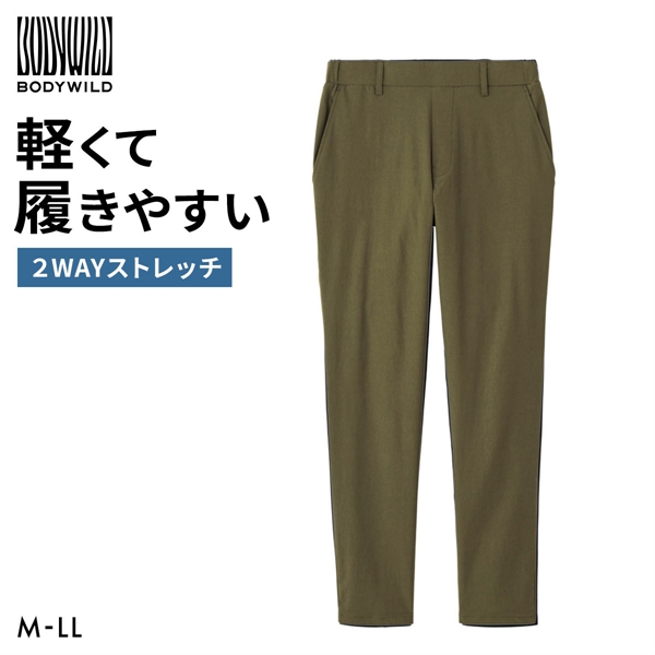 グンゼ BODY WILD ストレッチ テーパードパンツ メンズ GUNZE ボディワイルド