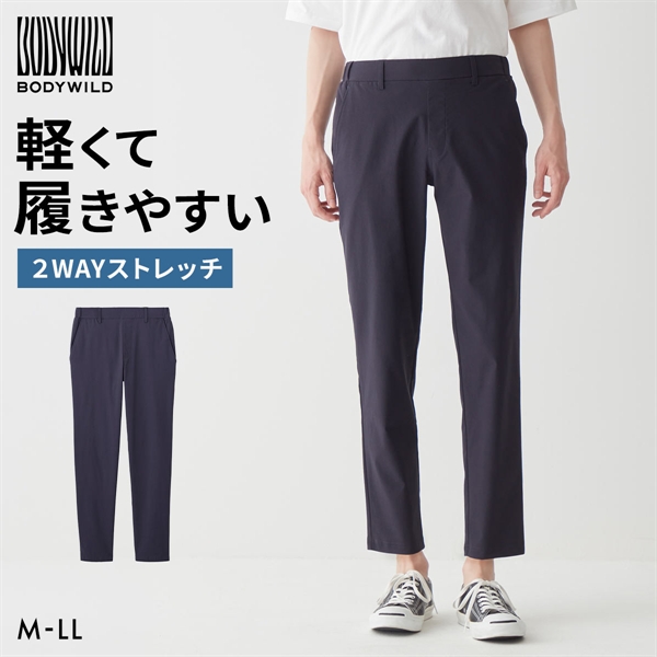 グンゼ BODY WILD ストレッチ テーパードパンツ メンズ GUNZE ボディワイルド