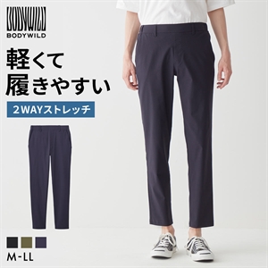 グンゼ BODY WILD ストレッチ テーパードパンツ メンズ GUNZE ボディワイルド