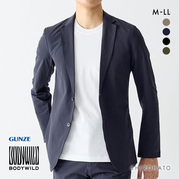 グンゼ BODY WILD 2WAYストレッチ テーラードジャケット メンズ GUNZE ボディワイルド