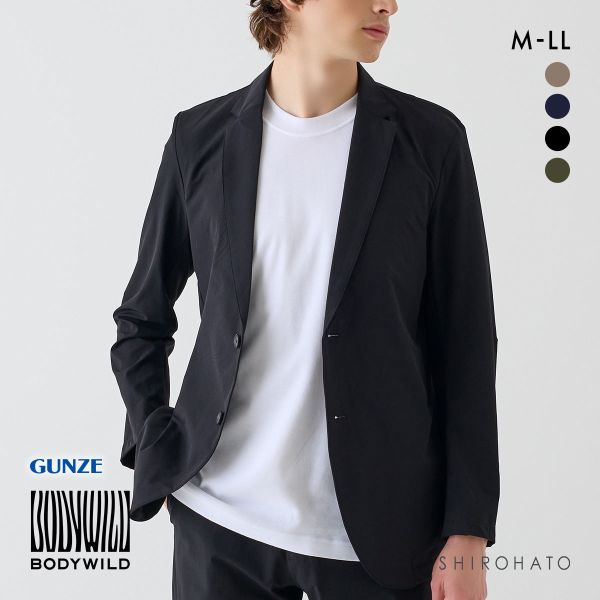 グンゼ BODY WILD 2WAYストレッチ テーラードジャケット メンズ GUNZE ボディワイルド