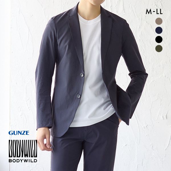 グンゼ BODY WILD 2WAYストレッチ テーラードジャケット メンズ GUNZE ボディワイルド