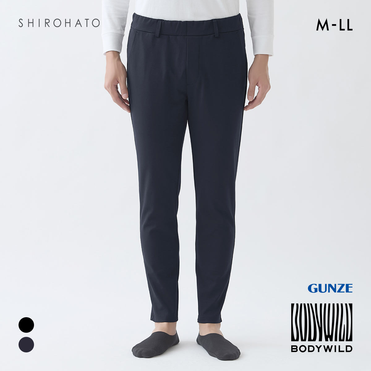 グンゼ BODY WILD スマートダブルニット テーパードパンツ メンズ GUNZE ボディワイルド ビジカジ(NV-ネイビー-M)
