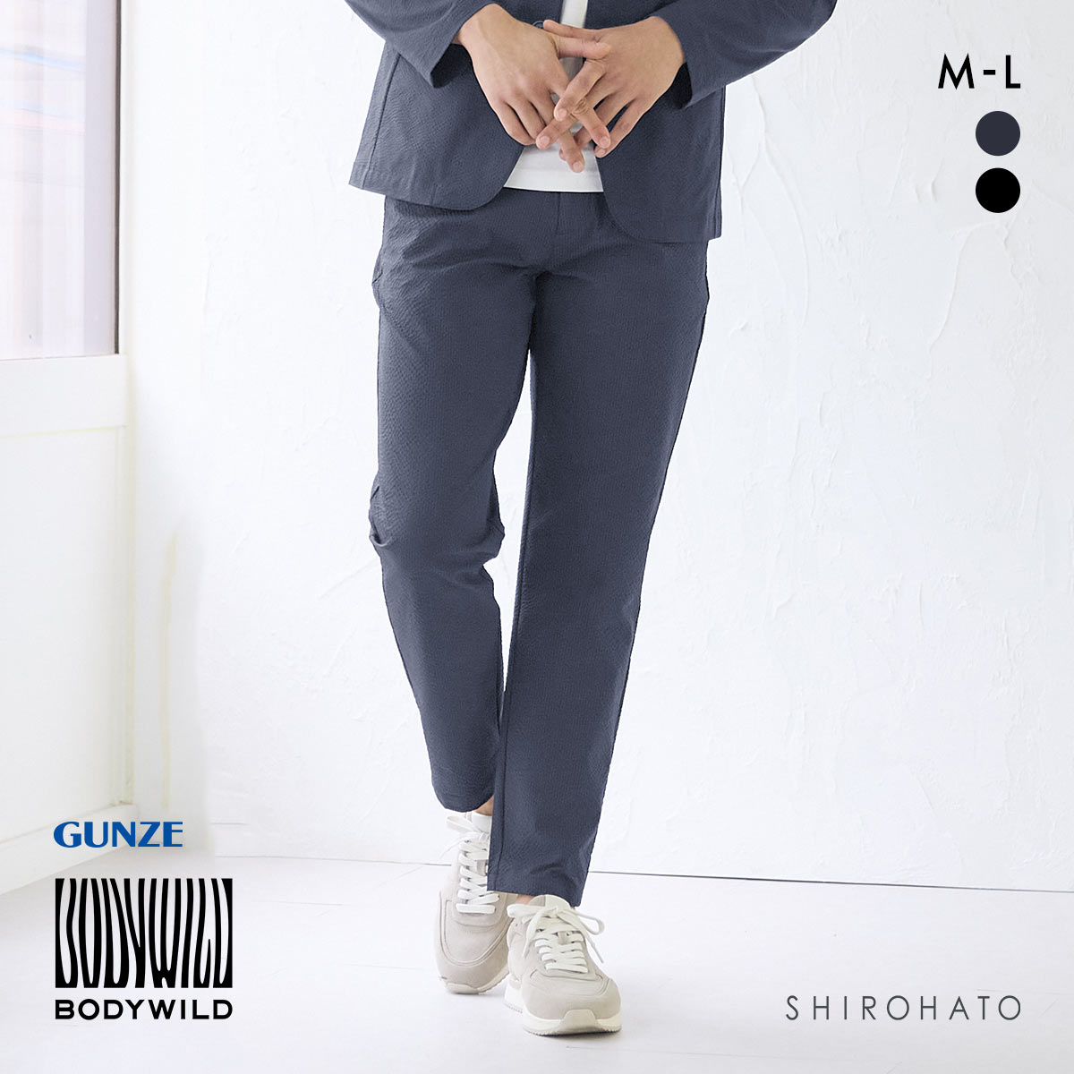 グンゼ BODY WILD シアーサッカー ストレッチ テーパードパンツ メンズ ビジカジ リモートワーク GUNZE ボディワイルド(NV-ネイビー-M)