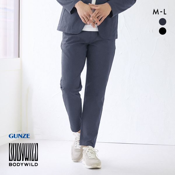 グンゼ BODY WILD シアーサッカー ストレッチ テーパードパンツ メンズ ビジカジ リモートワーク GUNZE ボディワイルド