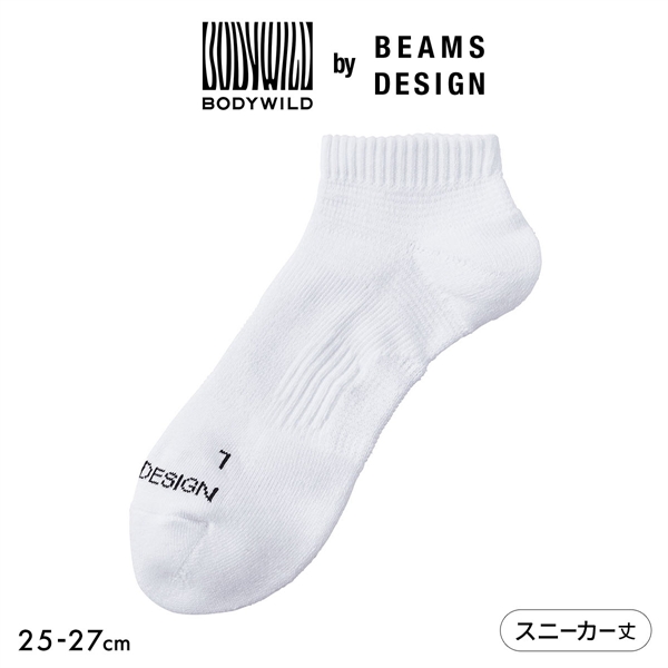 グンゼ BODYWILD by BEAMS DESIGN アーチサポート スニーカー丈 ソックス メンズ 25-27cm GUNZE ビームス ボディワイルド