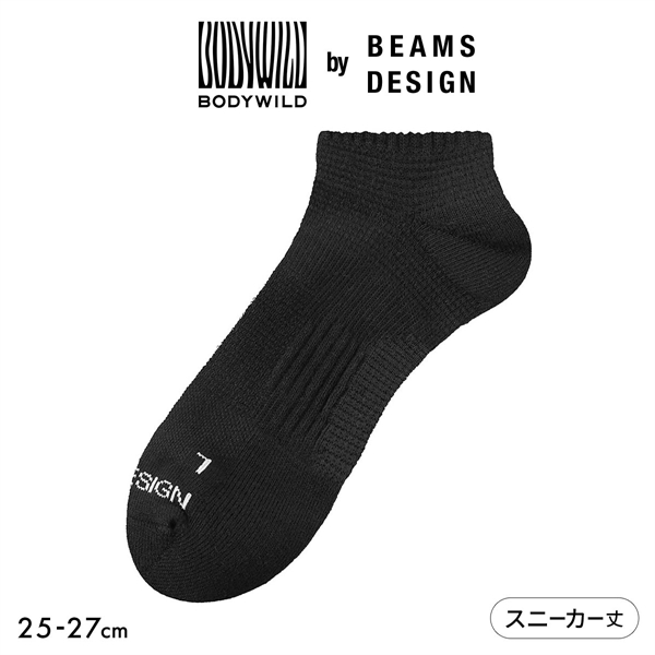 グンゼ BODYWILD by BEAMS DESIGN アーチサポート スニーカー丈 ソックス メンズ 25-27cm GUNZE ビームス ボディワイルド