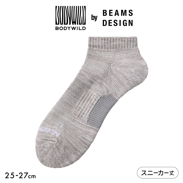 グンゼ BODYWILD by BEAMS DESIGN アーチサポート スニーカー丈 ソックス メンズ 25-27cm GUNZE ビームス ボディワイルド