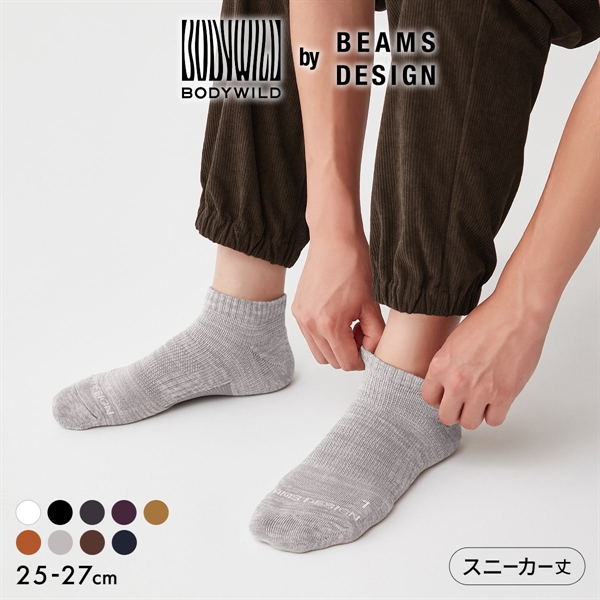 グンゼ BODYWILD by BEAMS DESIGN アーチサポート スニーカー丈 ソックス メンズ 25-27cm GUNZE ビームス ボディワイルド