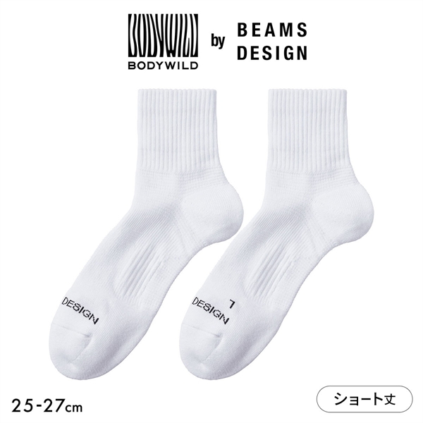 グンゼ BODYWILD by BEAMS DESIGN アーチサポート ショート丈 ソックス メンズ 25-27cm GUNZE ビームス ボディワイルド